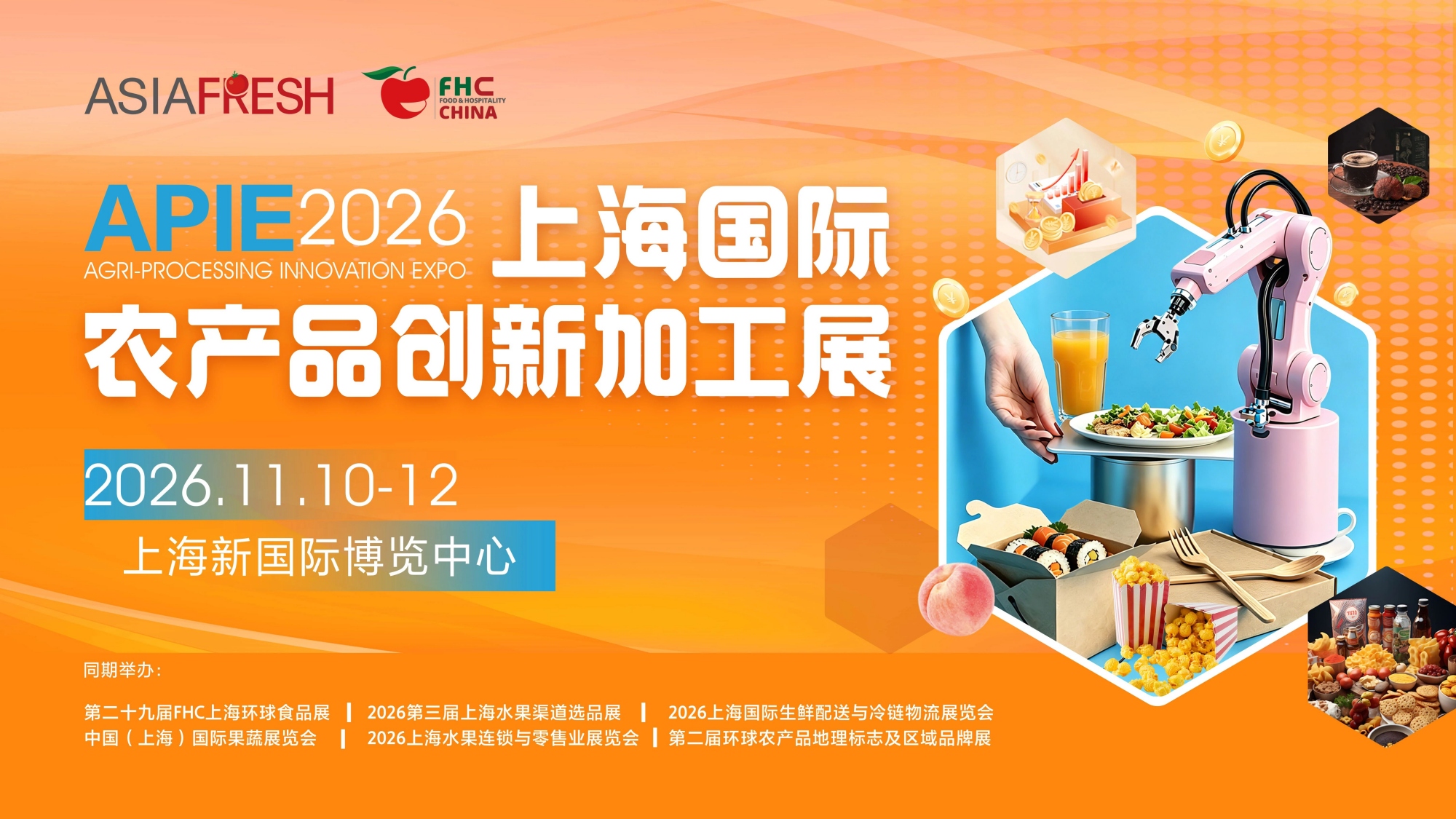 破局产业同质化！找准农产品加工核心增长赛道 