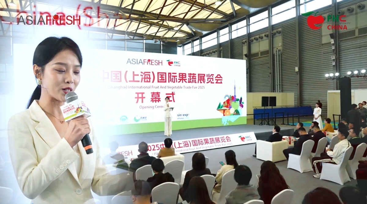 2025中国（上海）国际果蔬展览会启幕